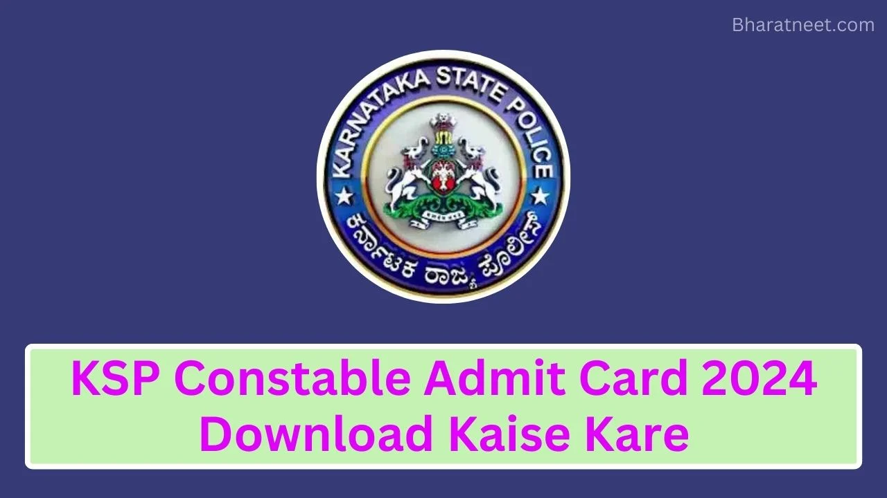 KSP Constable Admit Card 2024 Download Kaise Kare: यहाँ पाएं पूरी प्रक्रिया की जानकारी!