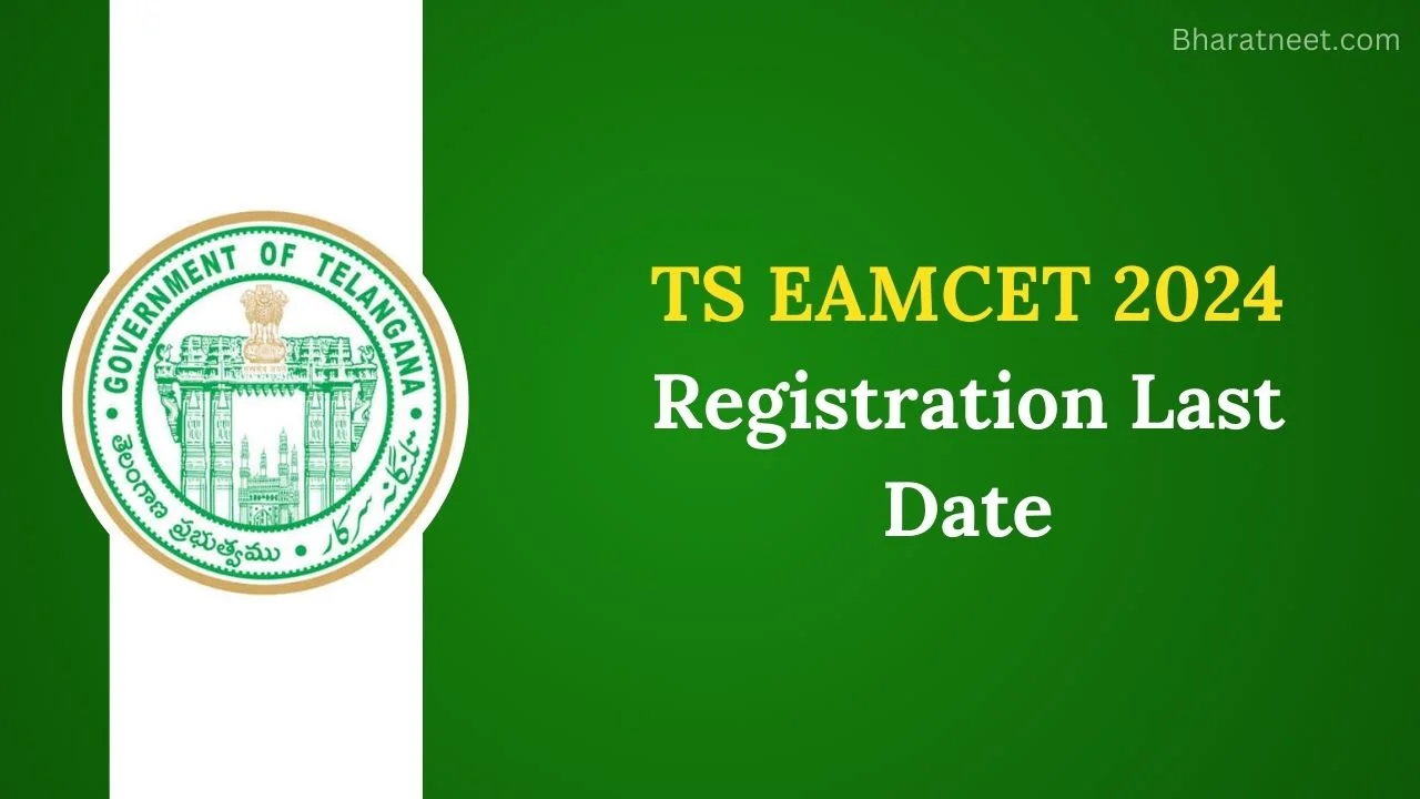 TS EAMCET 2024 Registration Last Date: जरुरी जानकारी और प्रक्रिया सब कुछ!