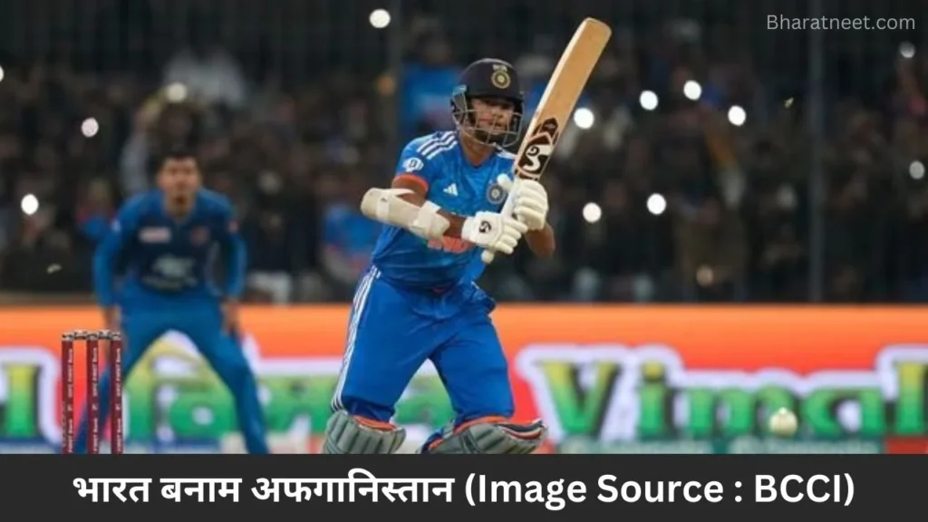 IND vs AFG: अफगानिस्तान के साथ 3rd T20 कहां और कब खेला जाएगा? Free Watch