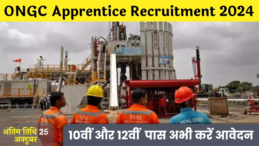 ONGC Apprentice Recruitment 2024 Apply Online for 2236 Posts, Age limit, Salary